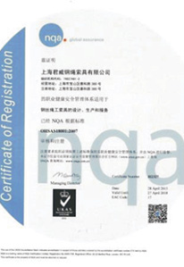 ISO 140012004情形认证证书