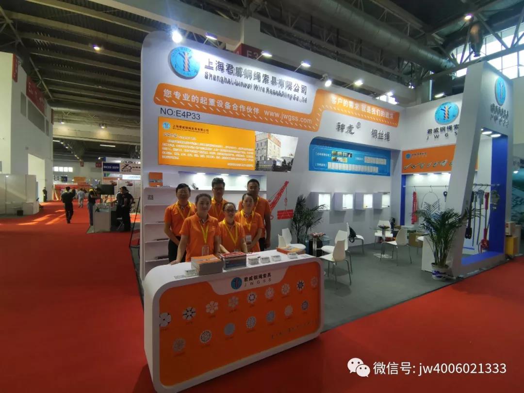 南宫NG·28(中国)相信品牌力量有限公司