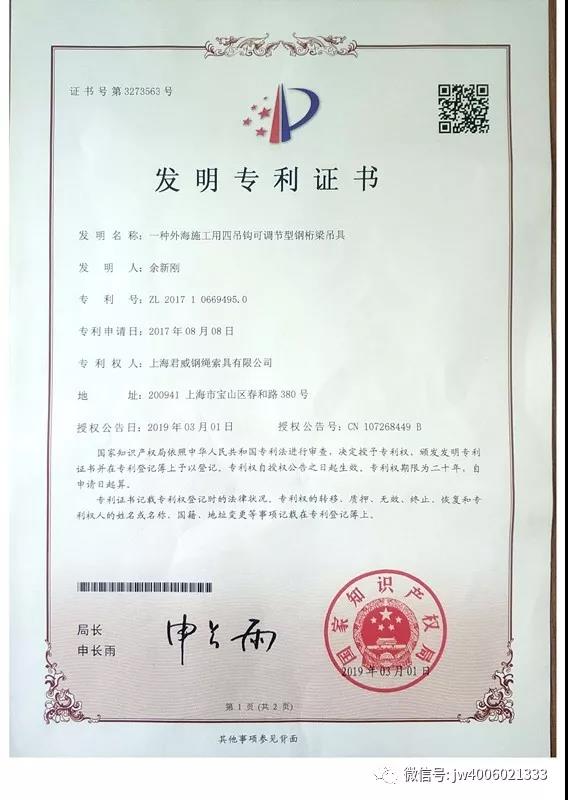 南宫NG·28(中国)相信品牌力量有限公司