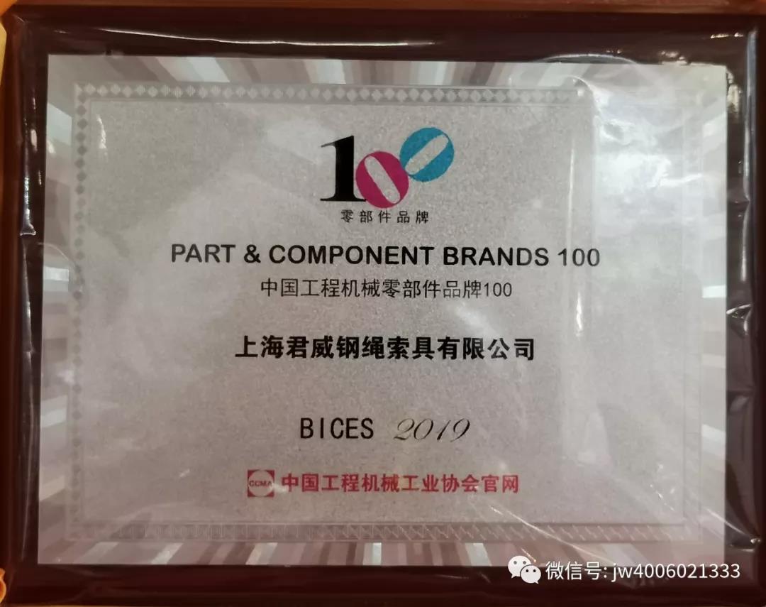 南宫NG·28(中国)相信品牌力量有限公司