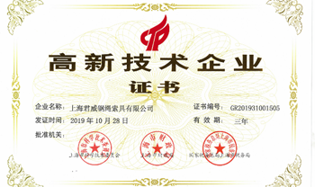 南宫NG·28(中国)相信品牌力量有限公司