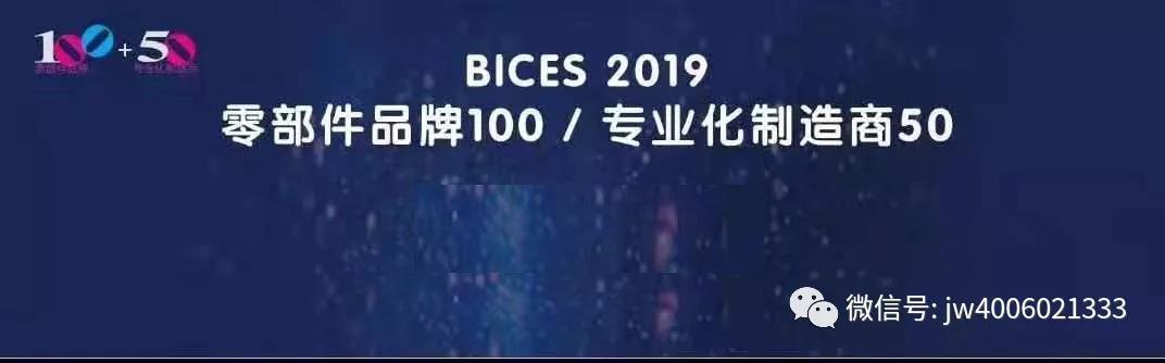 南宫NG·28(中国)相信品牌力量有限公司
