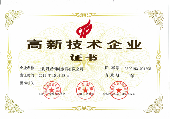 南宫NG·28(中国)相信品牌力量有限公司