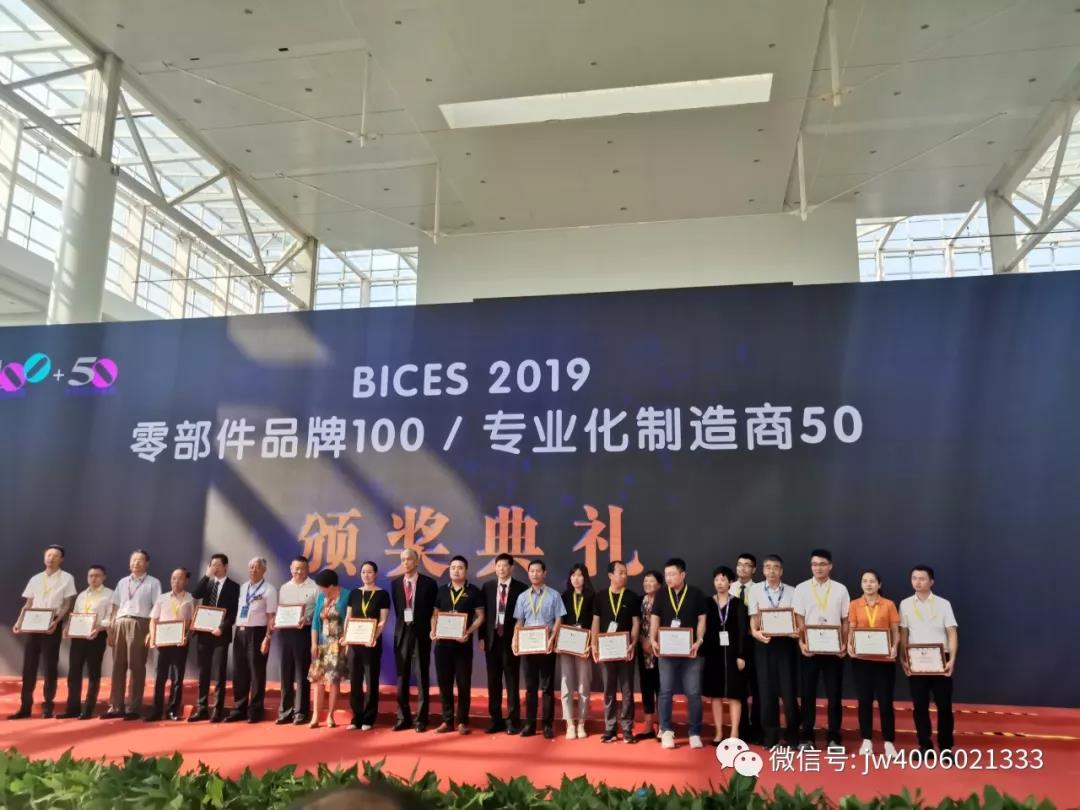 南宫NG·28(中国)相信品牌力量有限公司