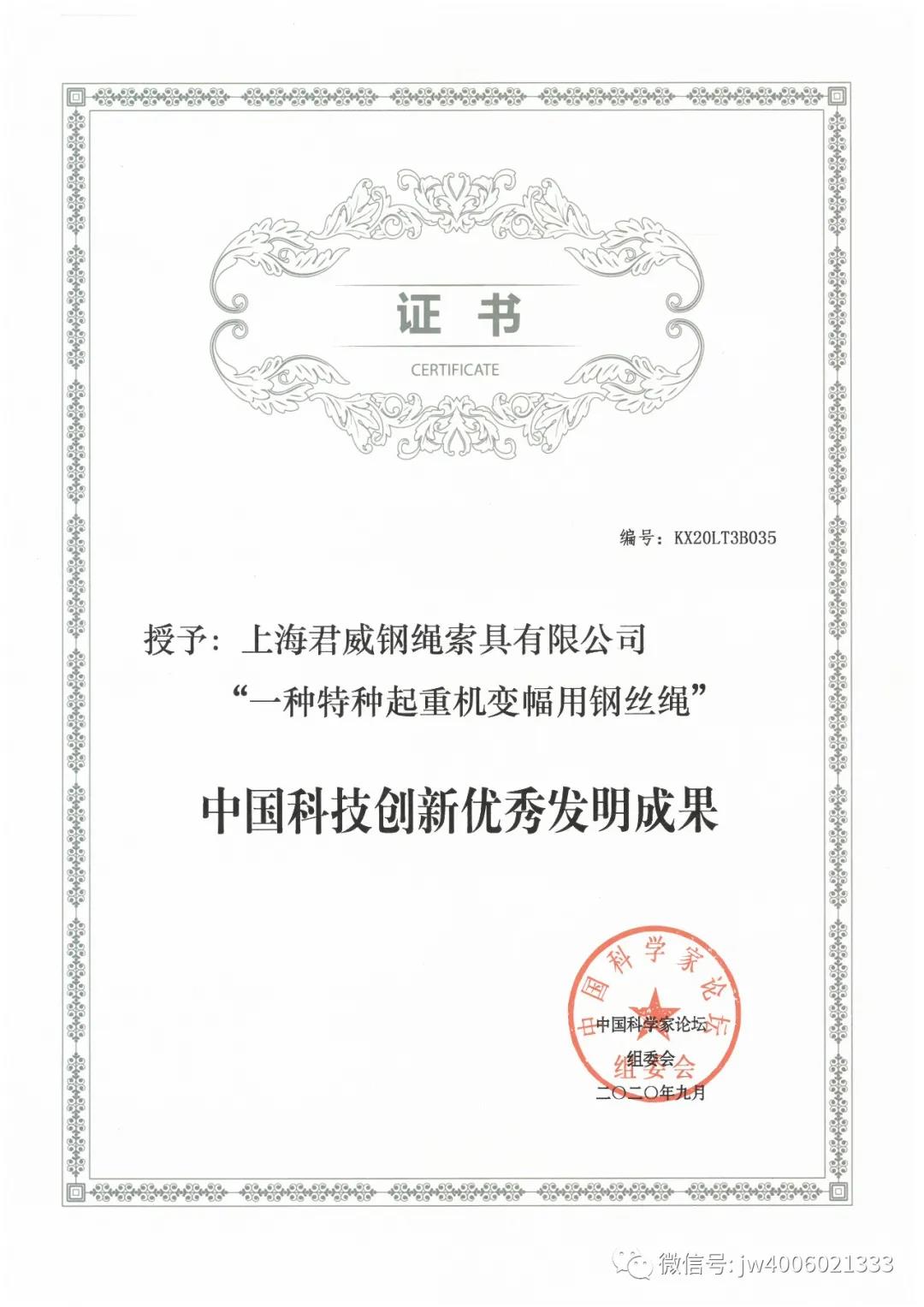 南宫NG·28(中国)相信品牌力量有限公司