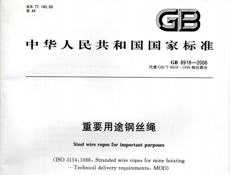 南宫NG·28(中国)相信品牌力量有限公司