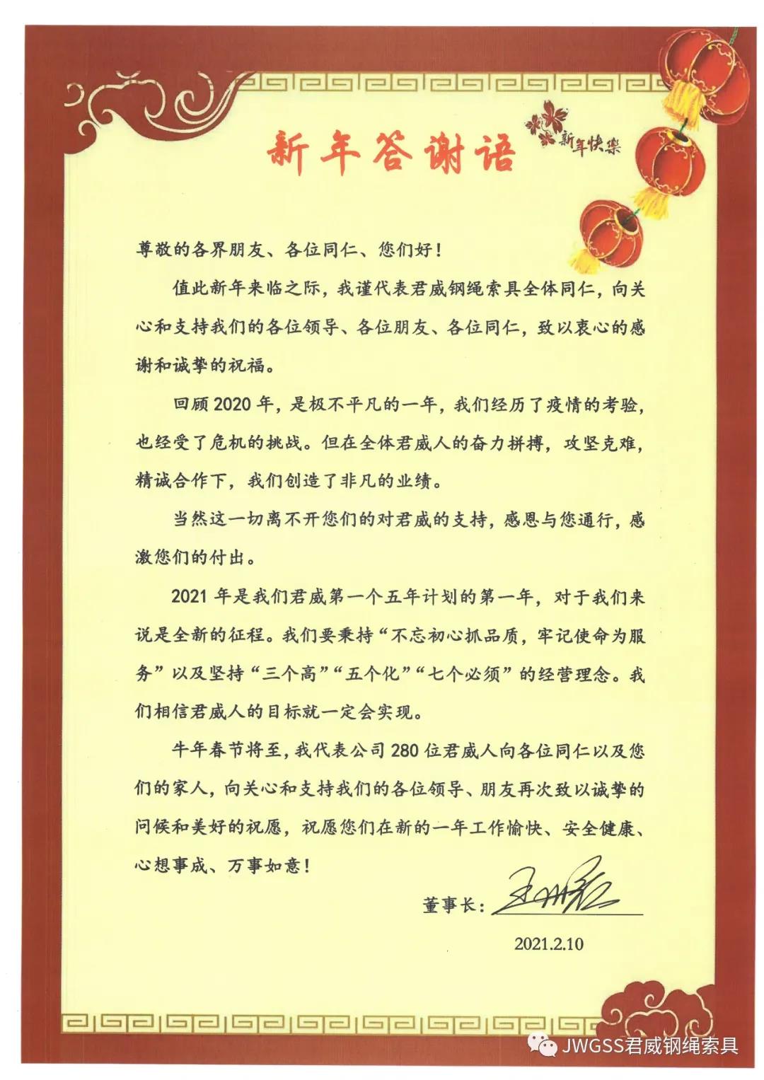 南宫NG·28(中国)相信品牌力量有限公司