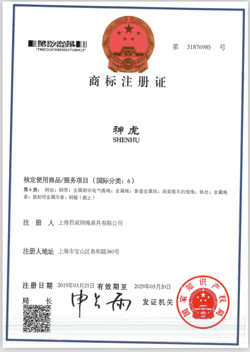 神虎钢丝绳厂家