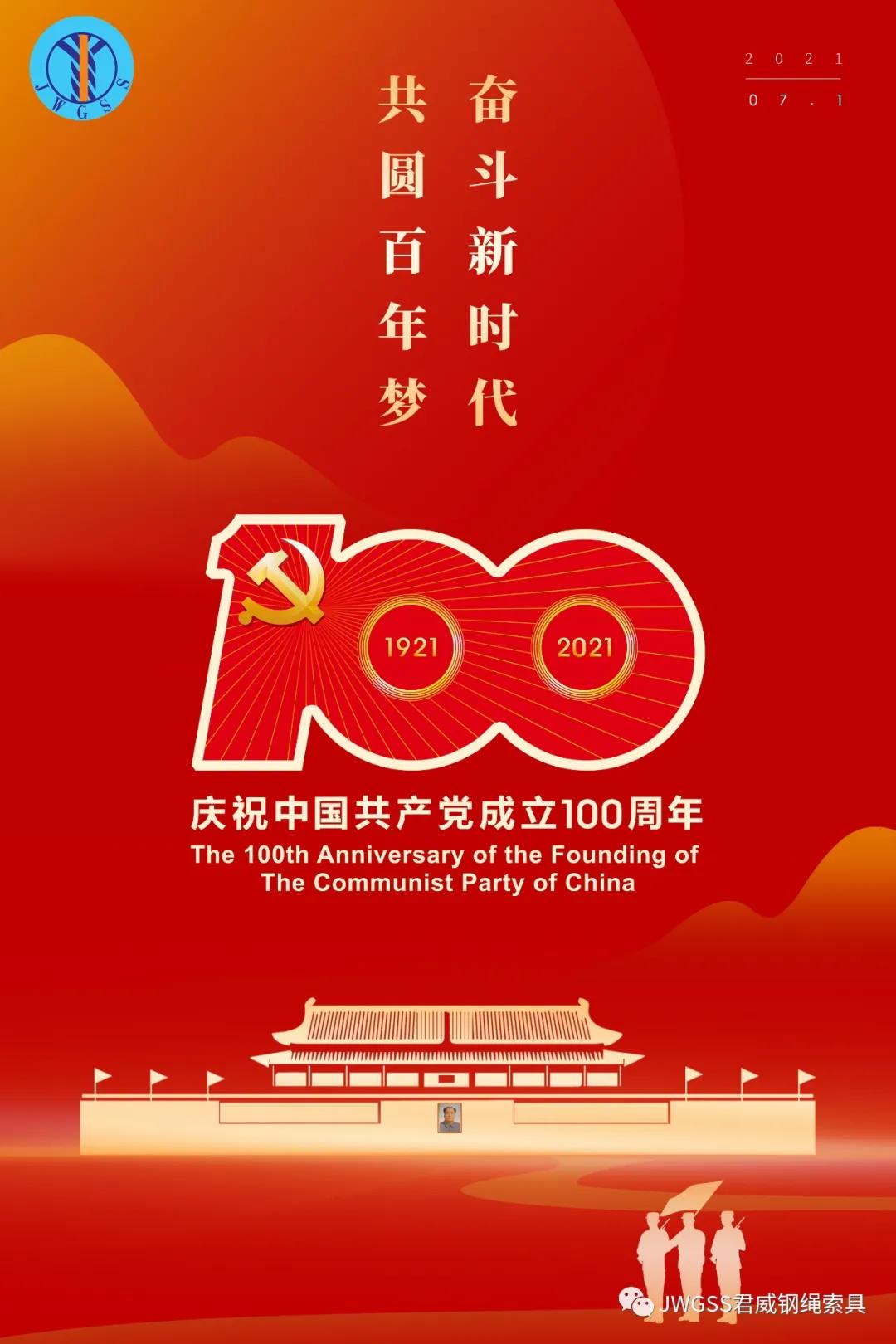 南宫NG·28(中国)相信品牌力量有限公司