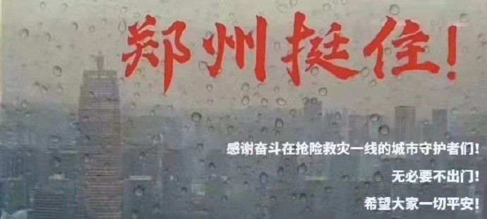 南宫NG·28(中国)相信品牌力量有限公司