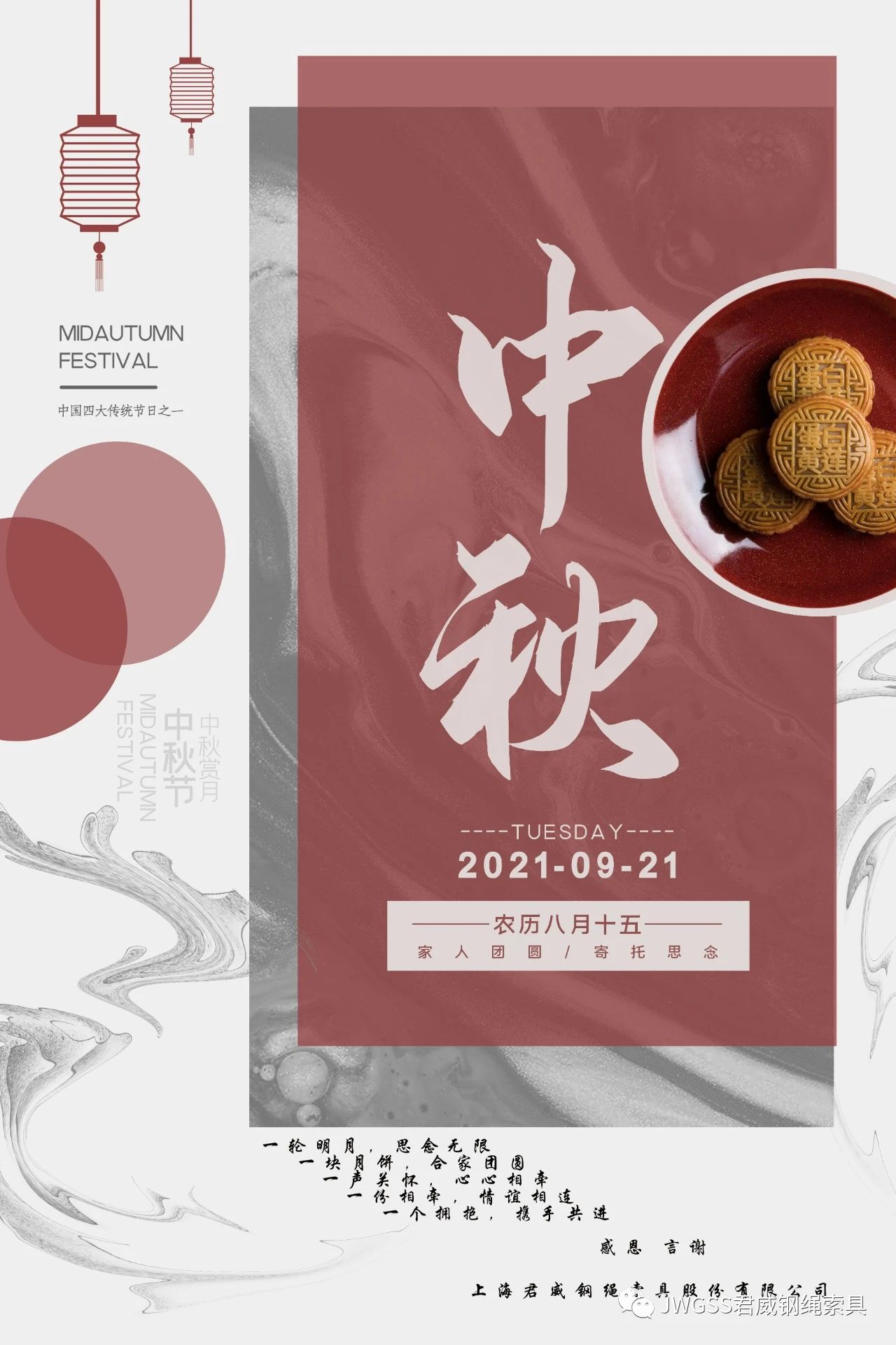 南宫NG·28(中国)相信品牌力量有限公司