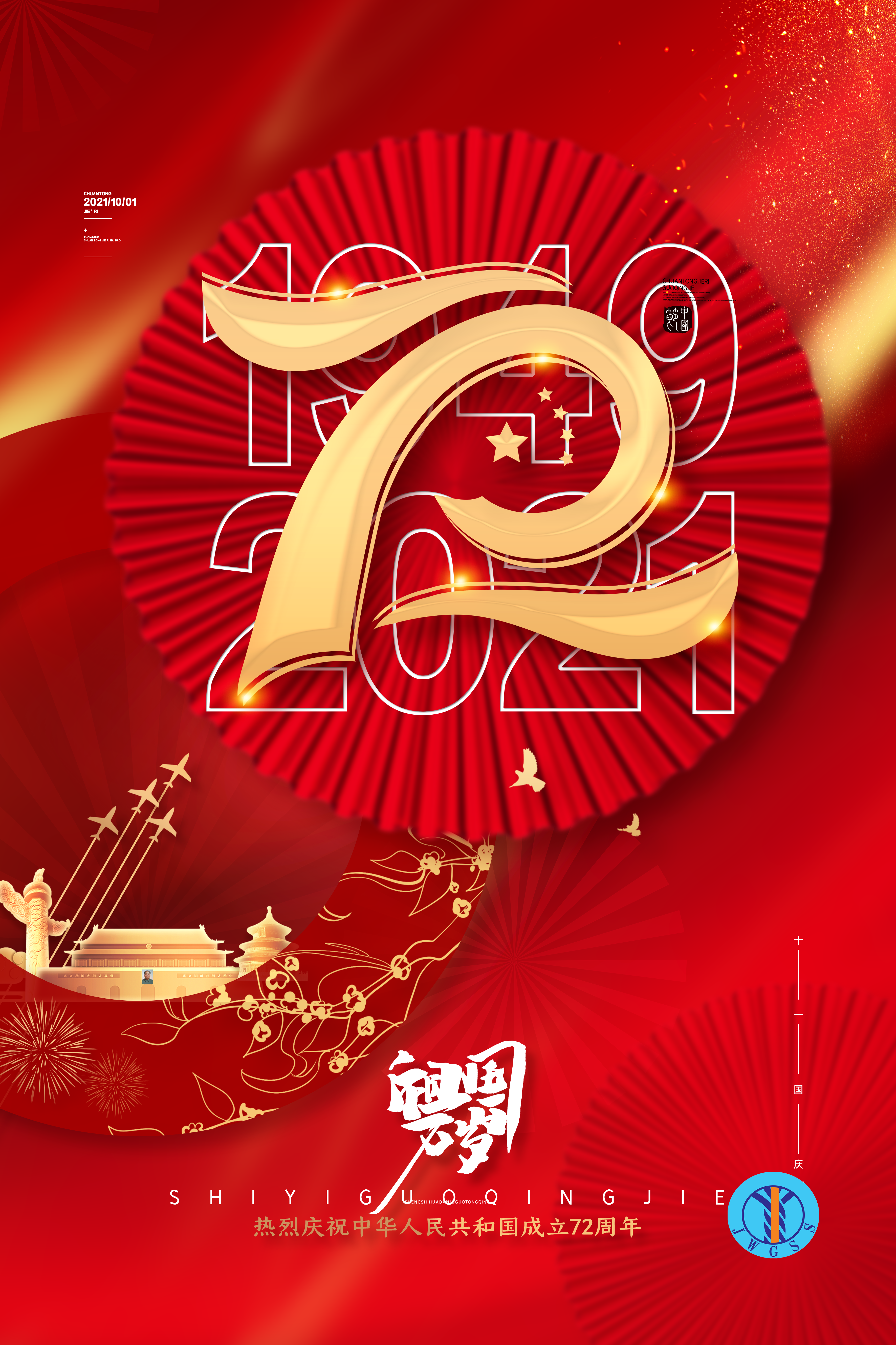 南宫NG·28(中国)相信品牌力量有限公司