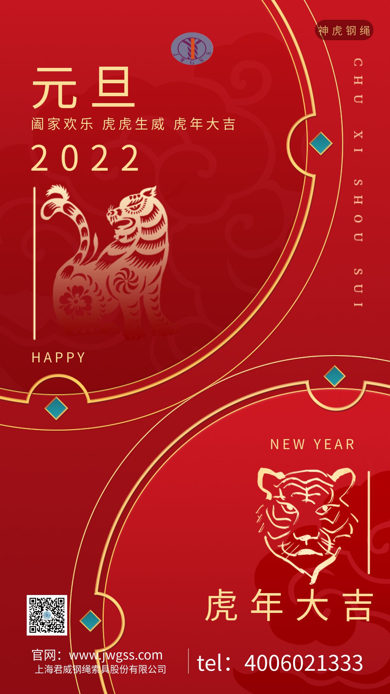 南宫NG·28(中国)相信品牌力量有限公司