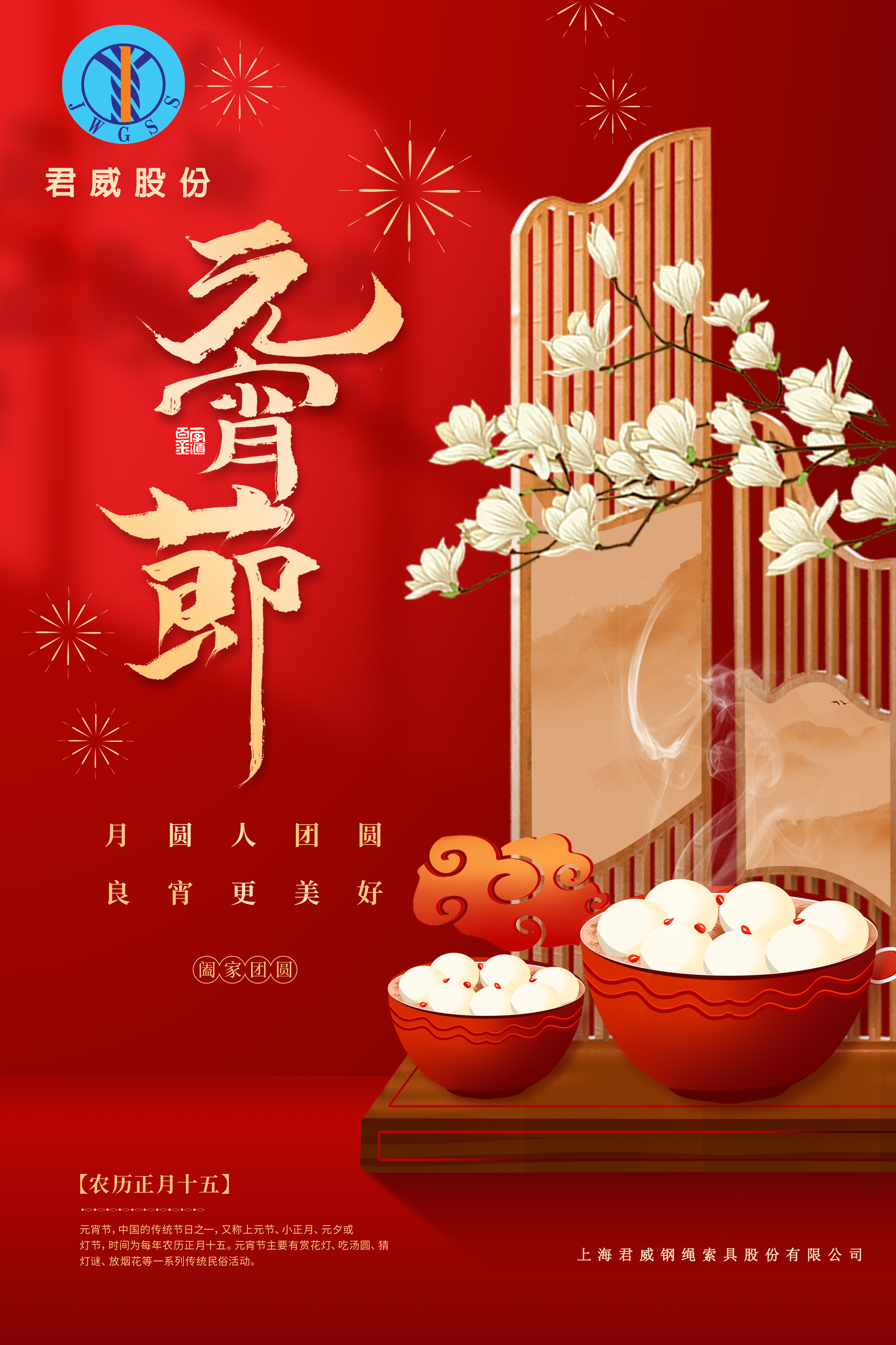 南宫NG·28(中国)相信品牌力量有限公司