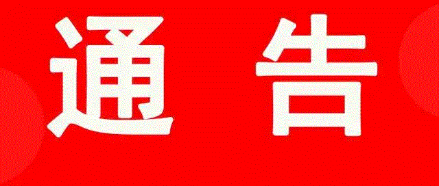 南宫NG·28(中国)相信品牌力量有限公司