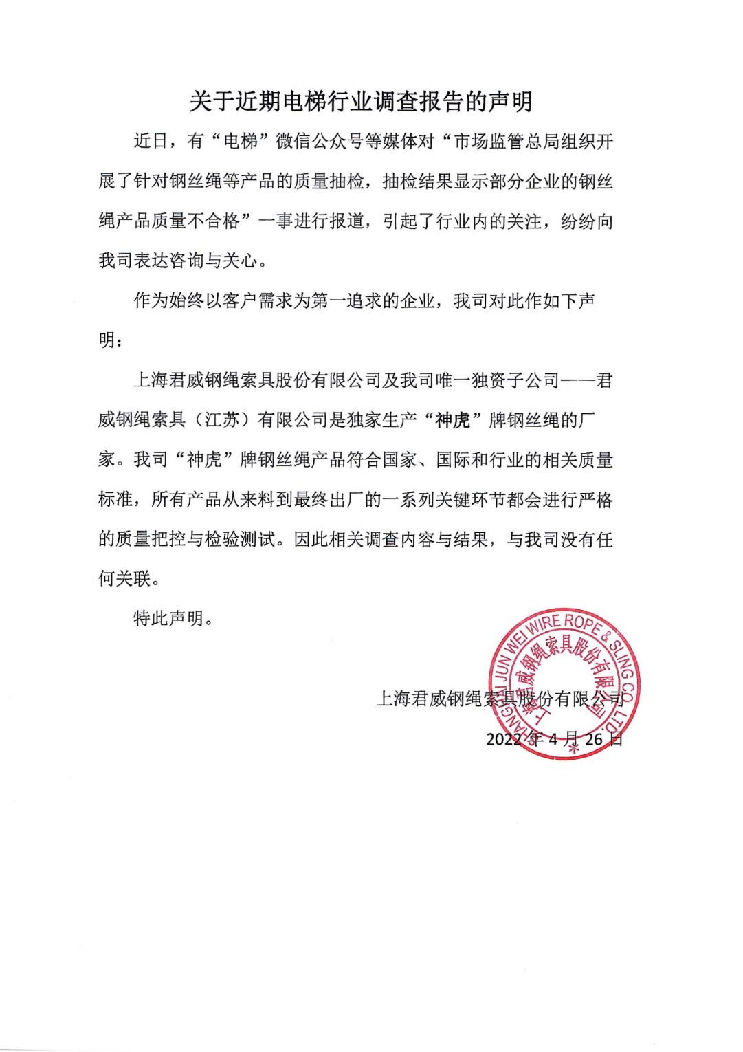 南宫NG·28(中国)相信品牌力量有限公司