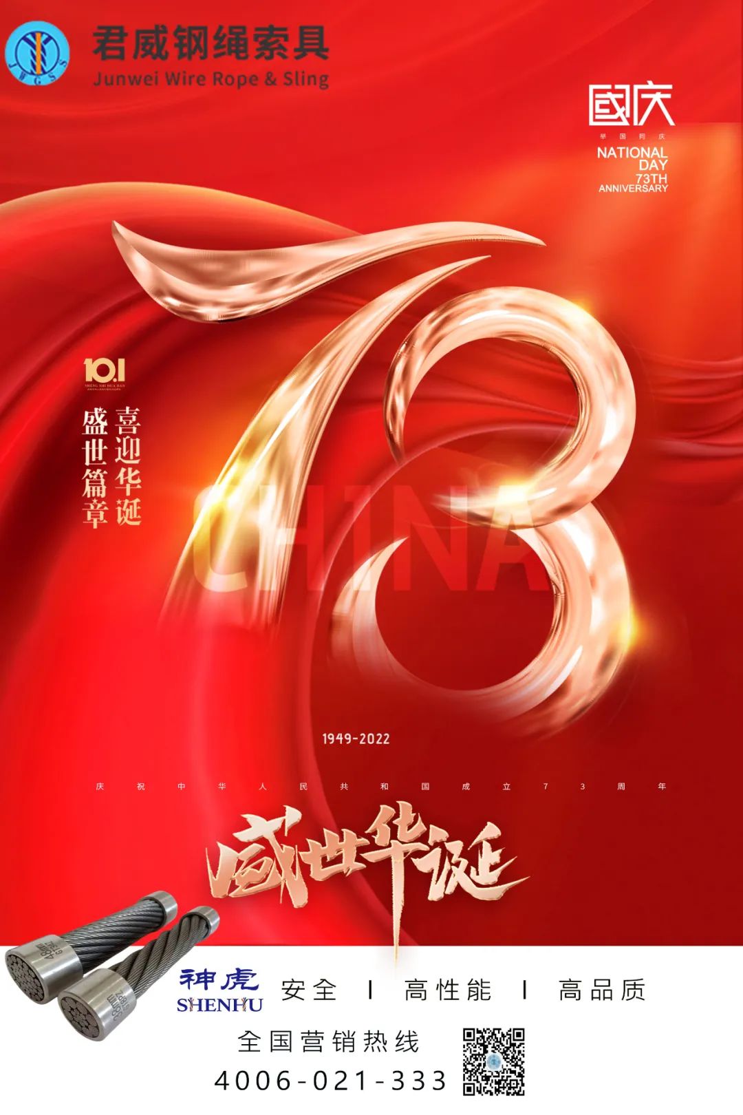 南宫NG·28(中国)相信品牌力量有限公司