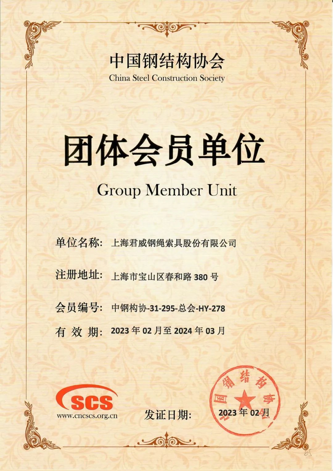 南宫NG·28(中国)相信品牌力量有限公司