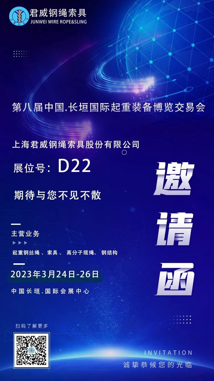 南宫NG·28(中国)相信品牌力量有限公司