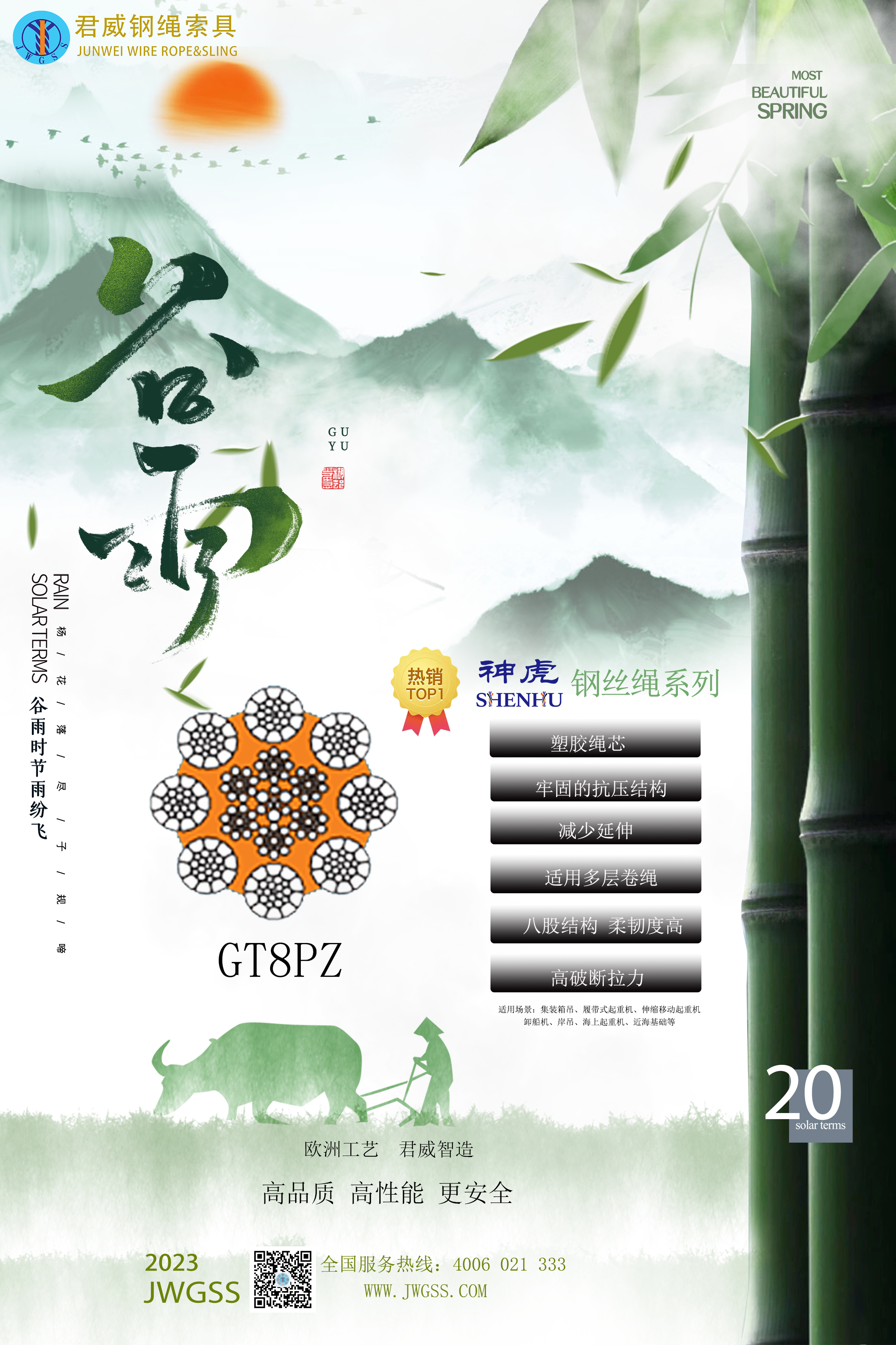 南宫NG·28(中国)相信品牌力量有限公司