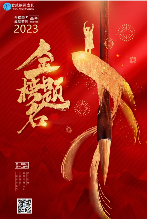 南宫NG·28(中国)相信品牌力量有限公司