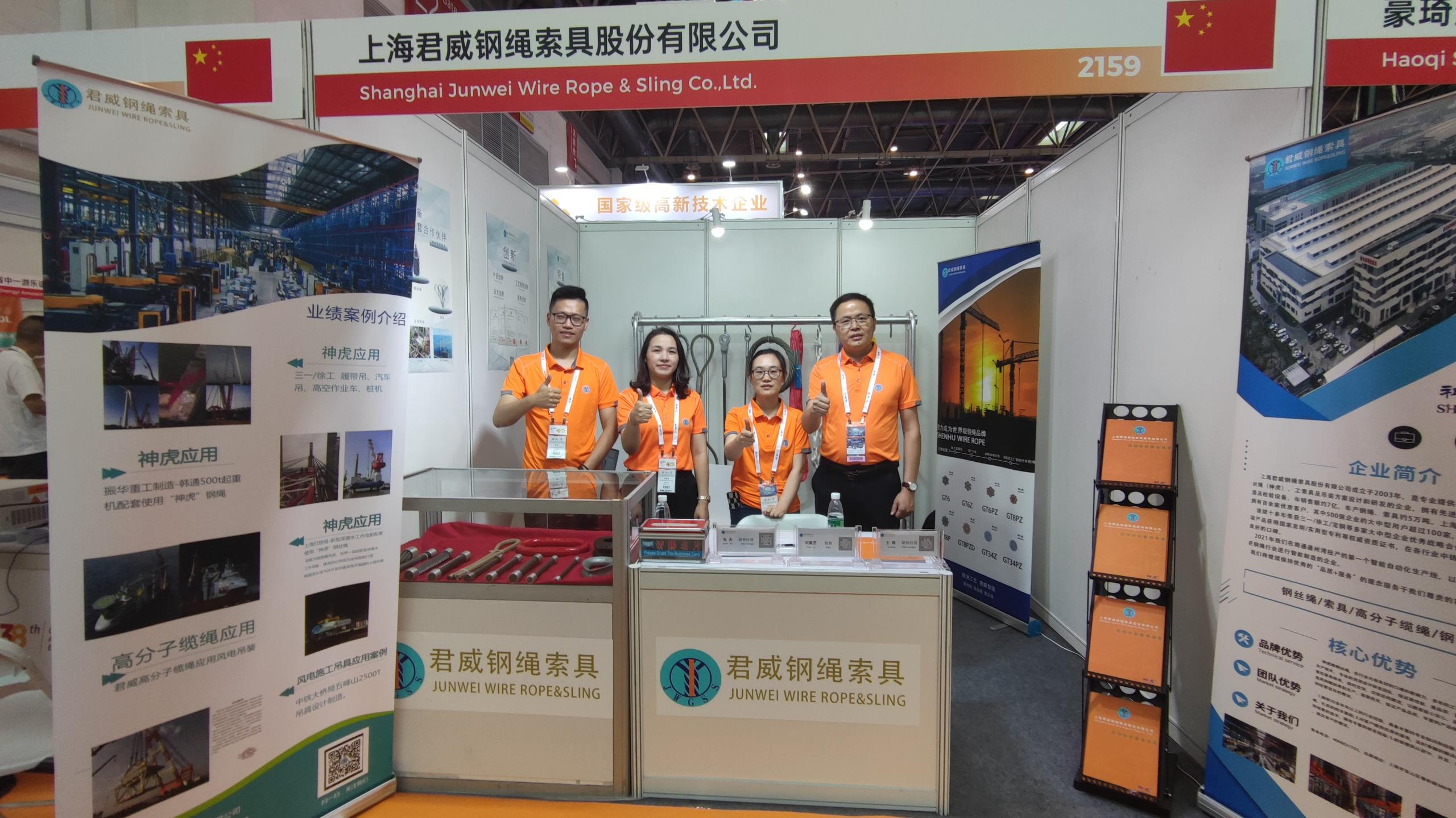 南宫NG·28(中国)相信品牌力量有限公司