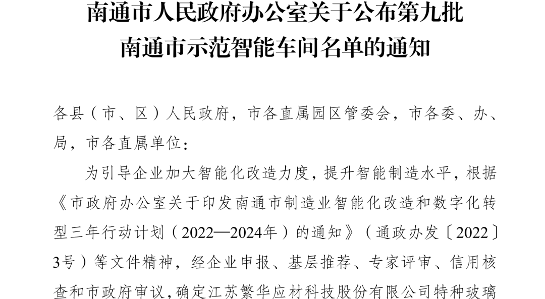 南宫NG·28(中国)相信品牌力量有限公司
