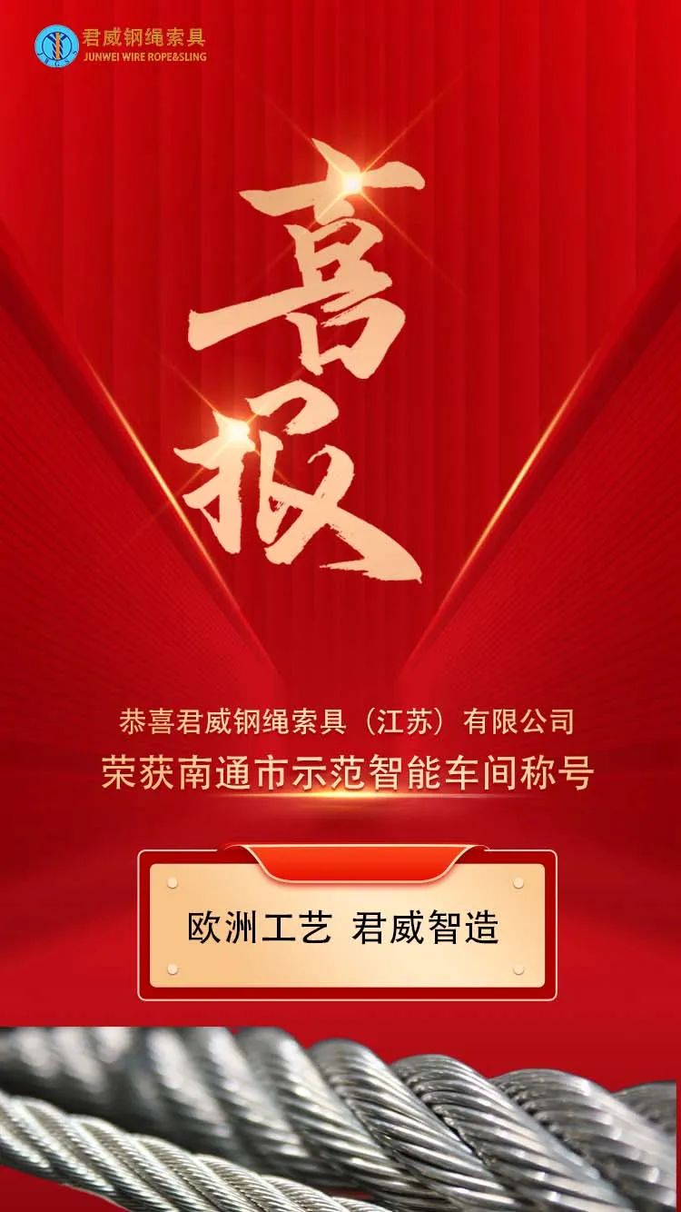南宫NG·28(中国)相信品牌力量有限公司