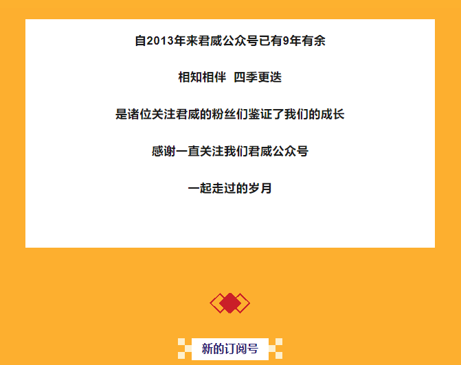 南宫28NG相信品牌力量钢丝绳公众号