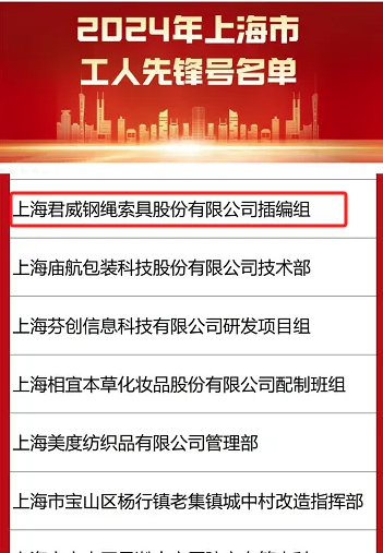 南宫NG·28(中国)相信品牌力量有限公司