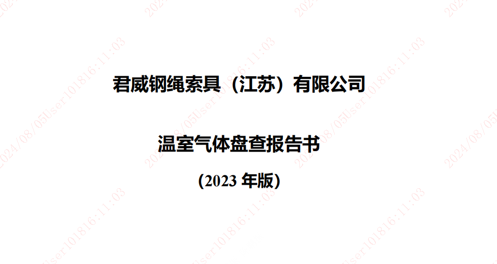 南宫NG·28(中国)相信品牌力量有限公司