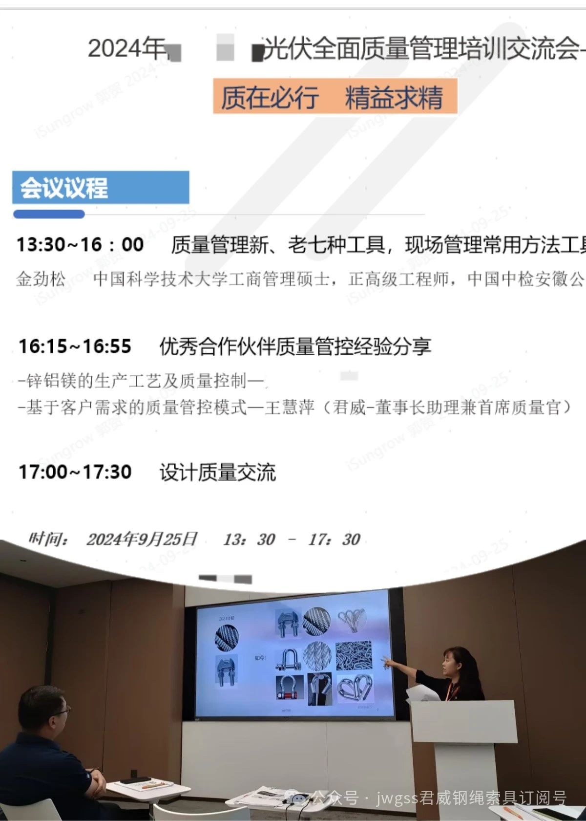 南宫NG·28(中国)相信品牌力量有限公司