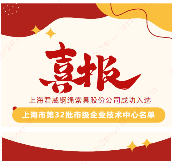 南宫NG·28(中国)相信品牌力量有限公司